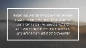 אריאל מליק גיף